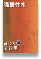 Strong Acidic Water